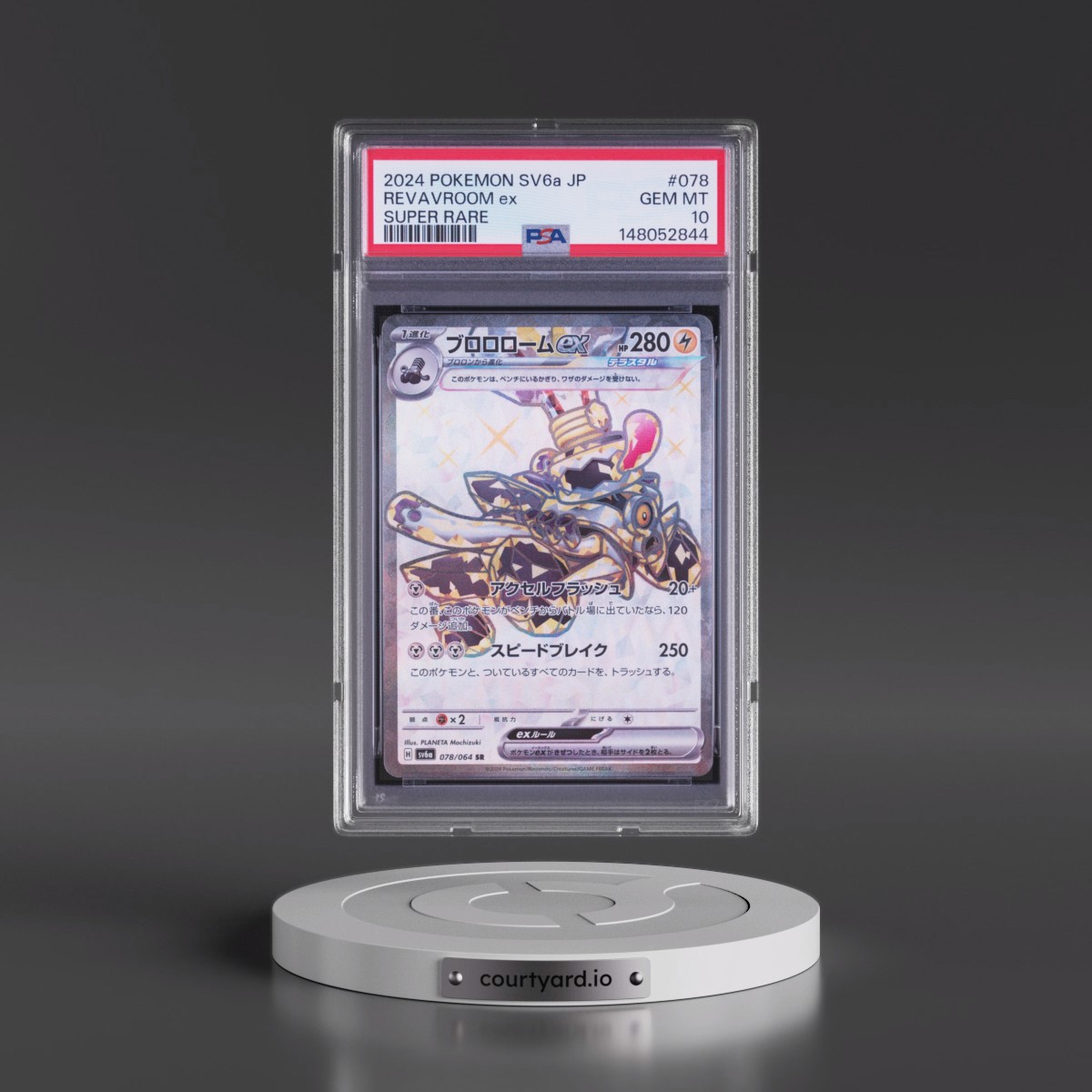 2024 Pokémon Sv6a-Night Wanderer Revavroom EX - Holo Super Rare #078 PSA 10