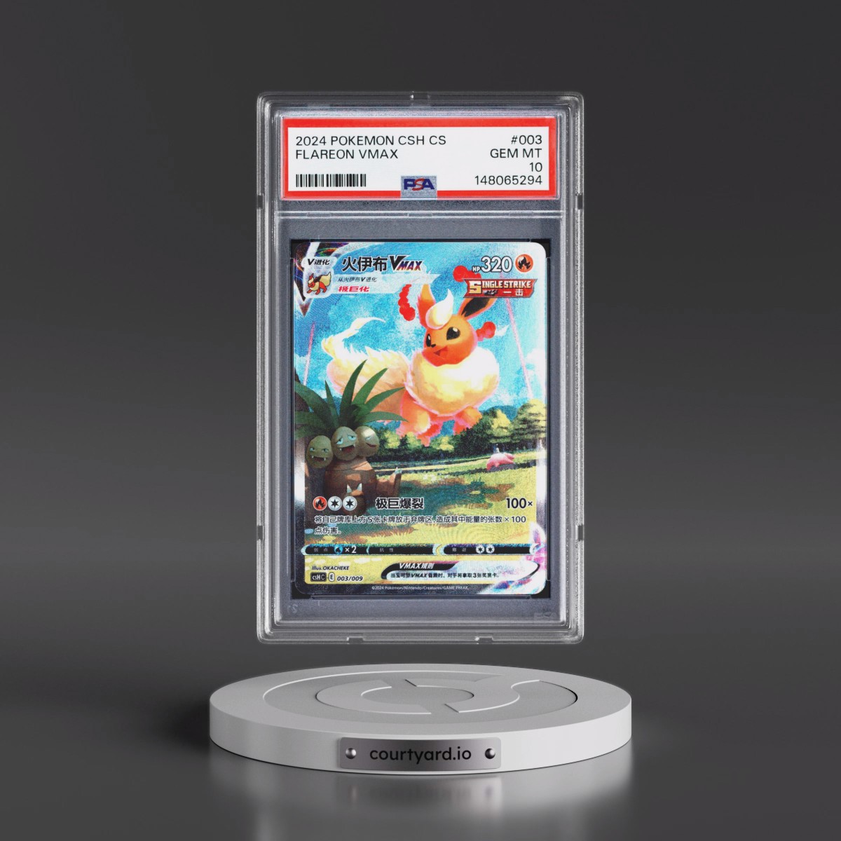 2024 Pokémon Simplified Csh C-Eevee Advanced Gift Box #003 Flareon Vmax (PSA 10 GEM MINT)