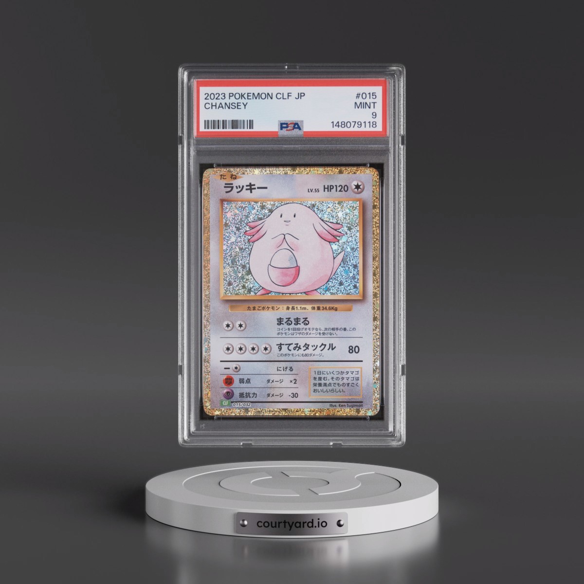 2023 Pokémon Clf-Trading Card Game Classic Venusaur & Lugia EX Deck #015 Chansey (PSA 9 MINT)