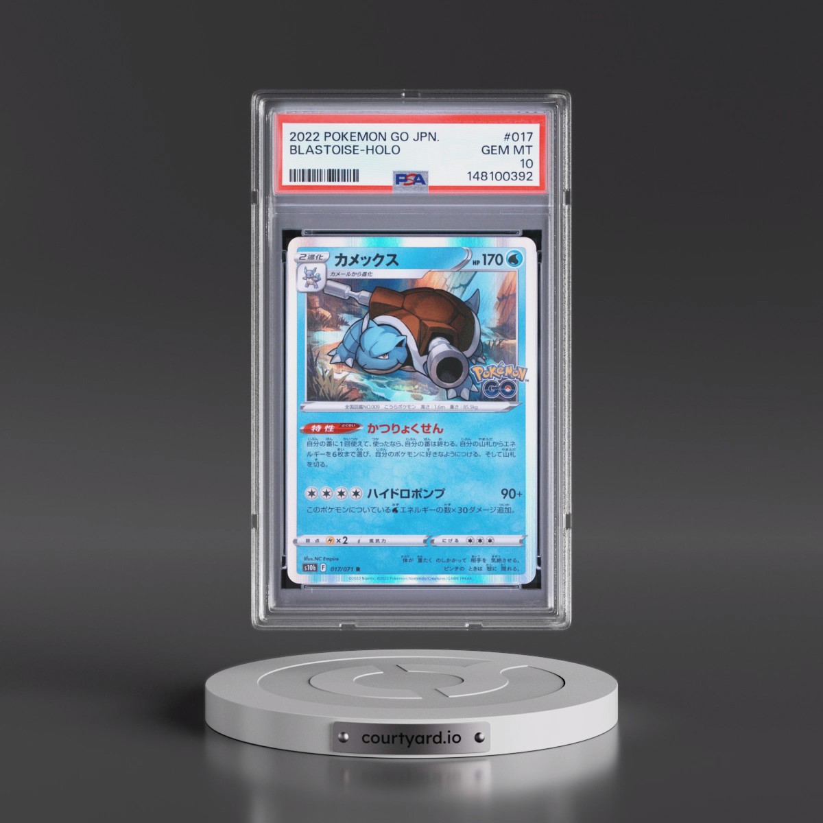 2022 Pokémon Go #017 Blastoise - Holo (PSA 10 GEM MINT)