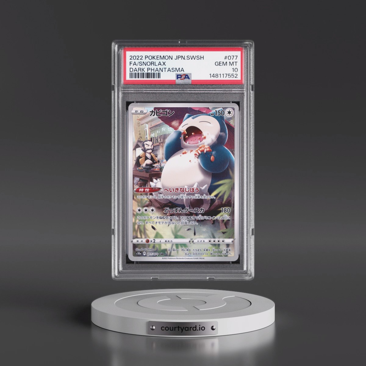 2022 Pokémon Sword & Shield Dark Phantasma #077 Snorlax - Full Art (PSA 10 GEM MINT)