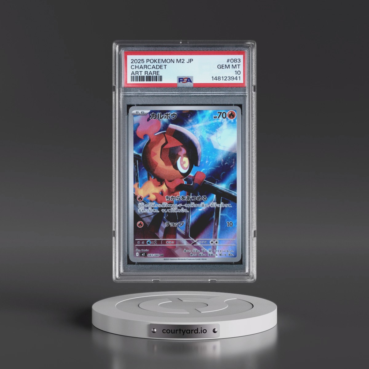 2025 Pokémon M2-Inferno X #083 Charcadet - Art Rare (PSA 10 GEM MINT)