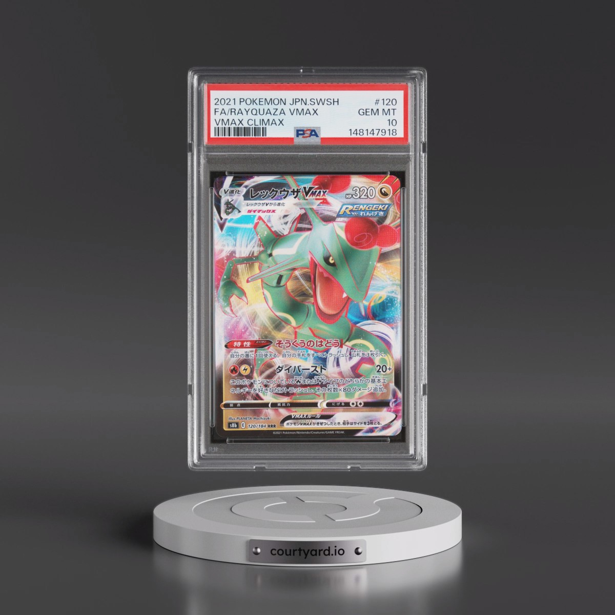 2021 Pokémon Sword & Shield Vmax Climax #120 Rayquaza Vmax - Full Art (PSA 10 GEM MINT)