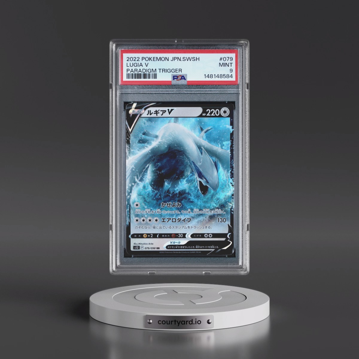 2022 Pokémon Sword & Shield Paradigm Trigger #079 Lugia V - Holo (PSA 9 MINT)