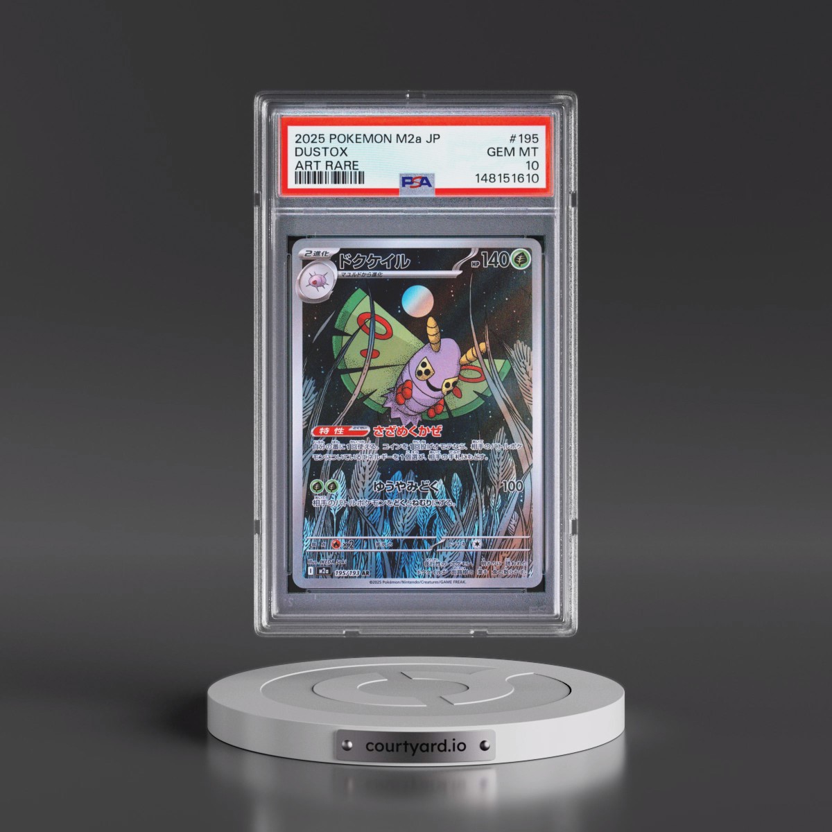 2025 Pokémon M2a-Mega Dream EX #195 Dustox - Art Rare (PSA 10 GEM MINT)
