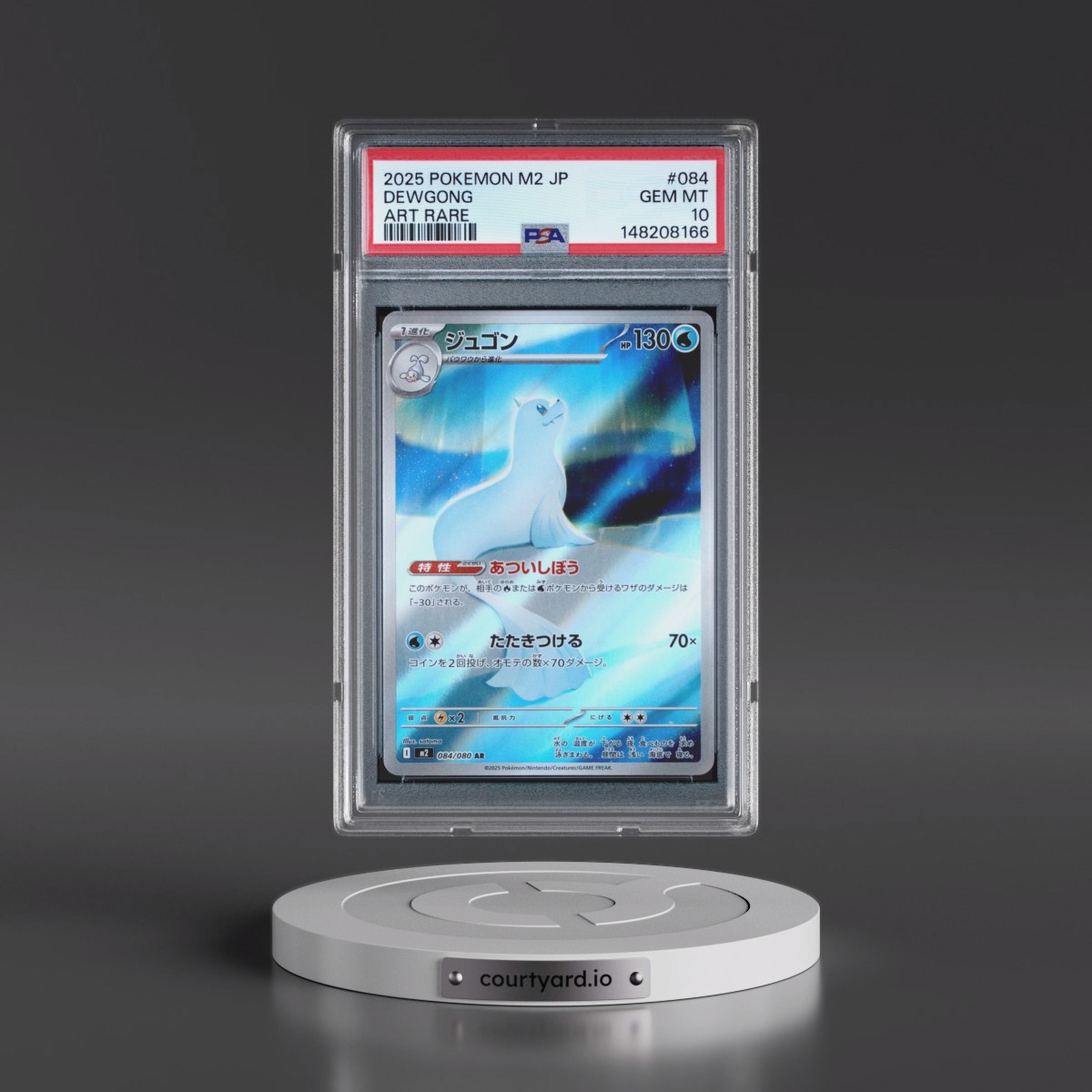 2025 Pokémon M2-Inferno X #084 Dewgong - Art Rare (PSA 10 GEM MINT)