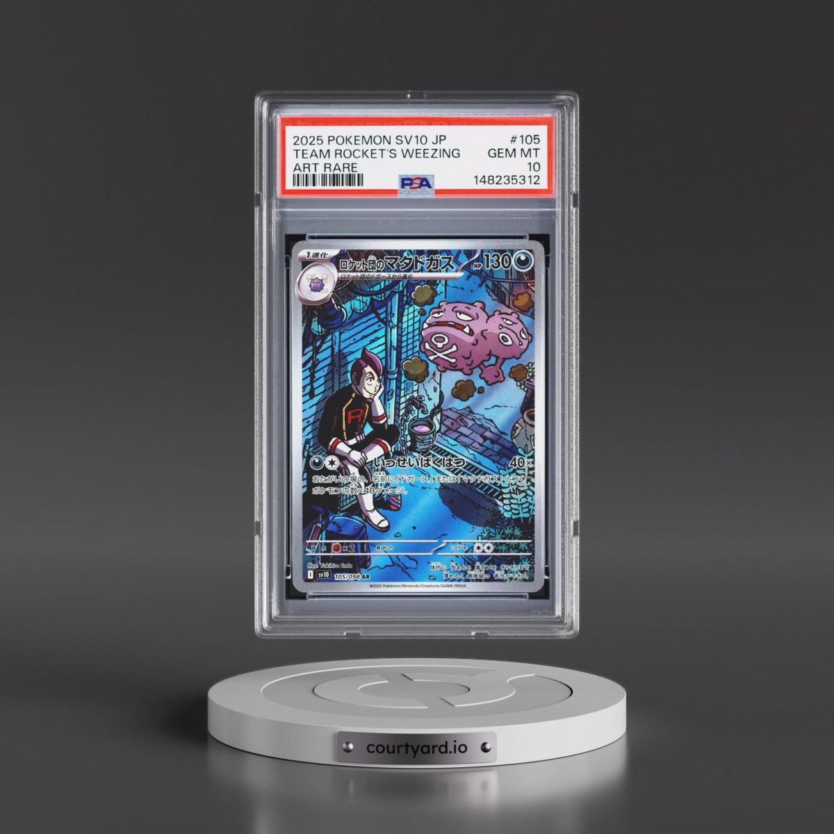 2025 Pokémon SV10-Glory of Team Rocket #105 Team Rocket's Weezing - Art Rare (PSA 10 GEM MINT)