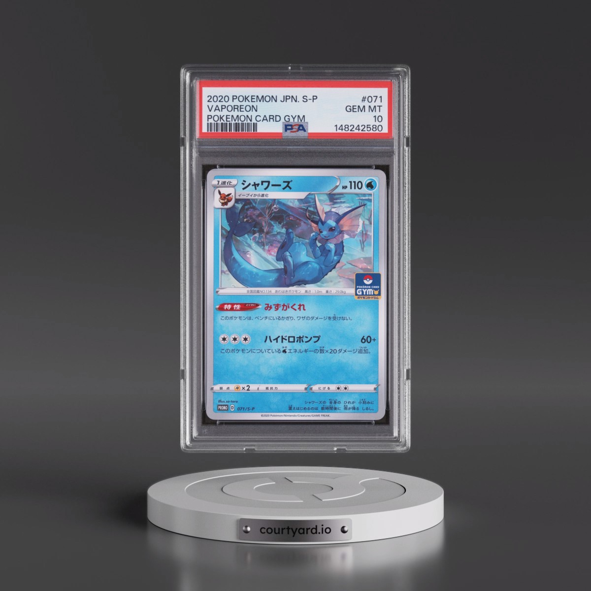 2020 Pokémon S Promo #071 Vaporeon - Pokemon Card Gym (PSA 10 GEM MINT)