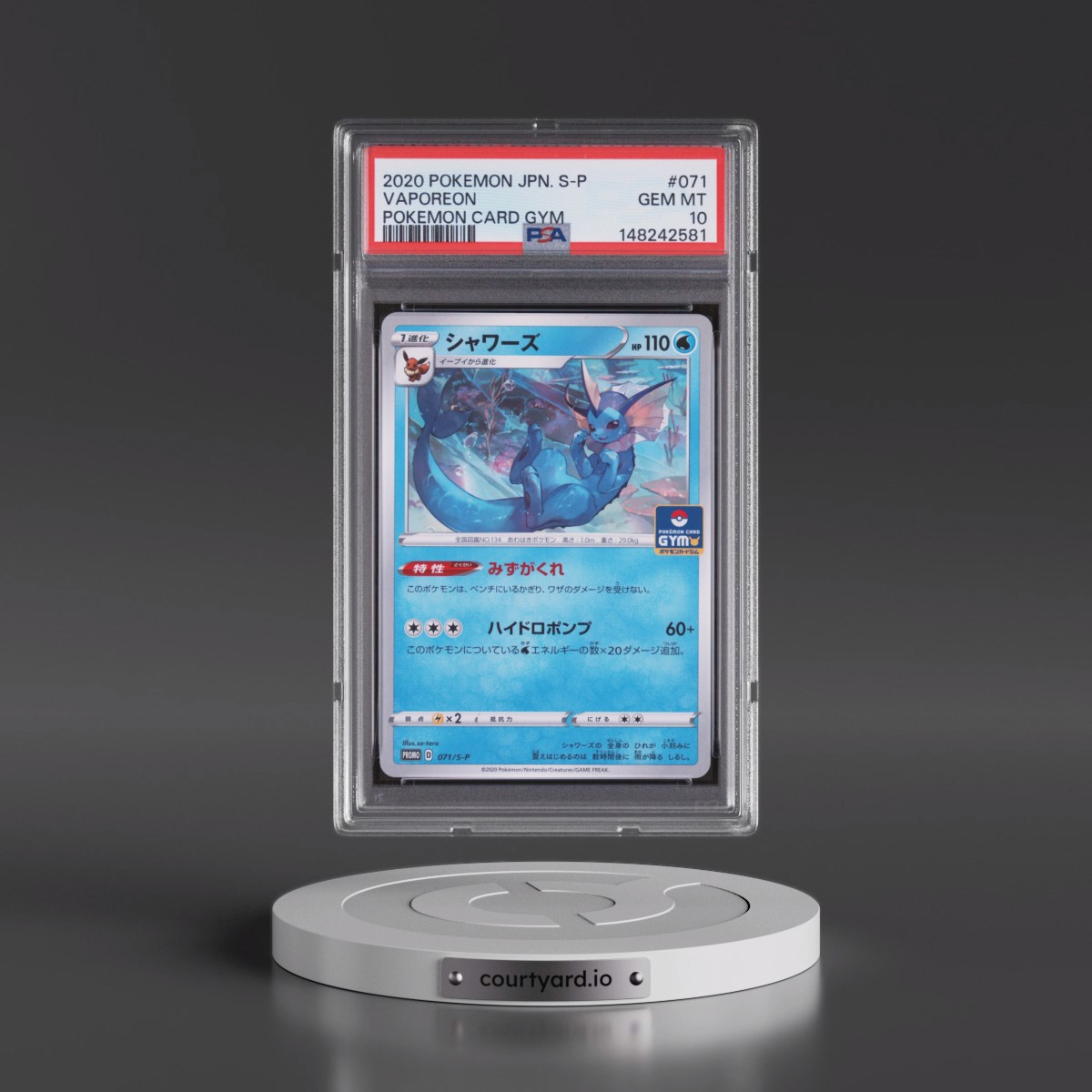 2020 Pokémon S Promo #071 Vaporeon - Pokemon Card Gym (PSA 10 GEM MINT)