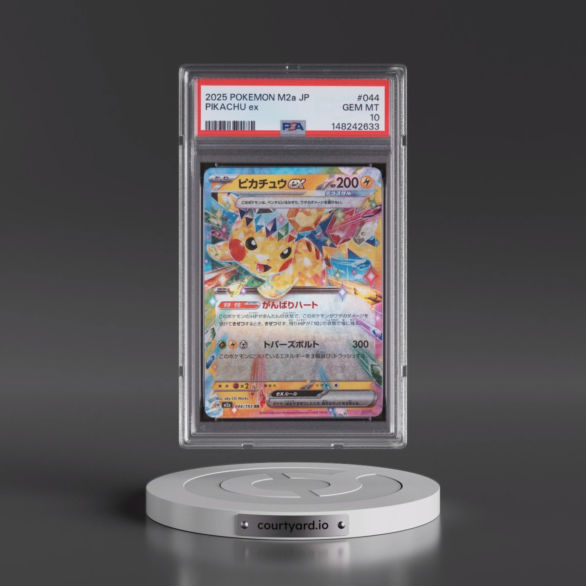 2025 Pokémon M2a-Mega Dream EX #044 Pikachu EX - Holo (PSA 10 GEM MINT)