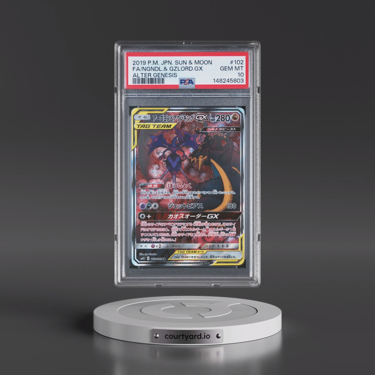 2019 Pokémon Sun & Moon Alter Genesis #102 Naganadel & Guzzlord GX - Holo Full Art (PSA 10 GEM MINT)