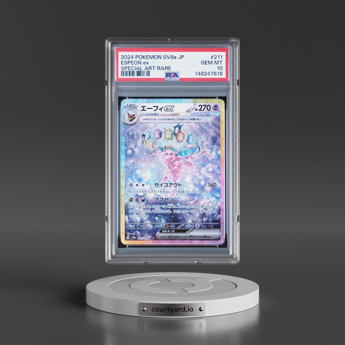 2024 Pokémon Sv8a-Terastal Fest EX #211 Espeon EX - Holo Special Art Rare (PSA 10 GEM MINT)