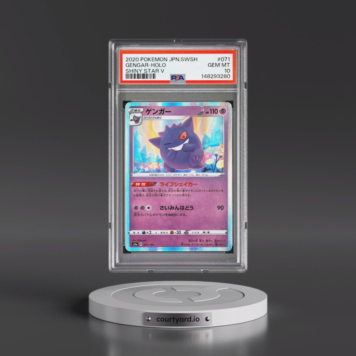 2020 Pokémon Sword & Shield Shiny Star V #071 Gengar - Holo (PSA 10 GEM MINT)