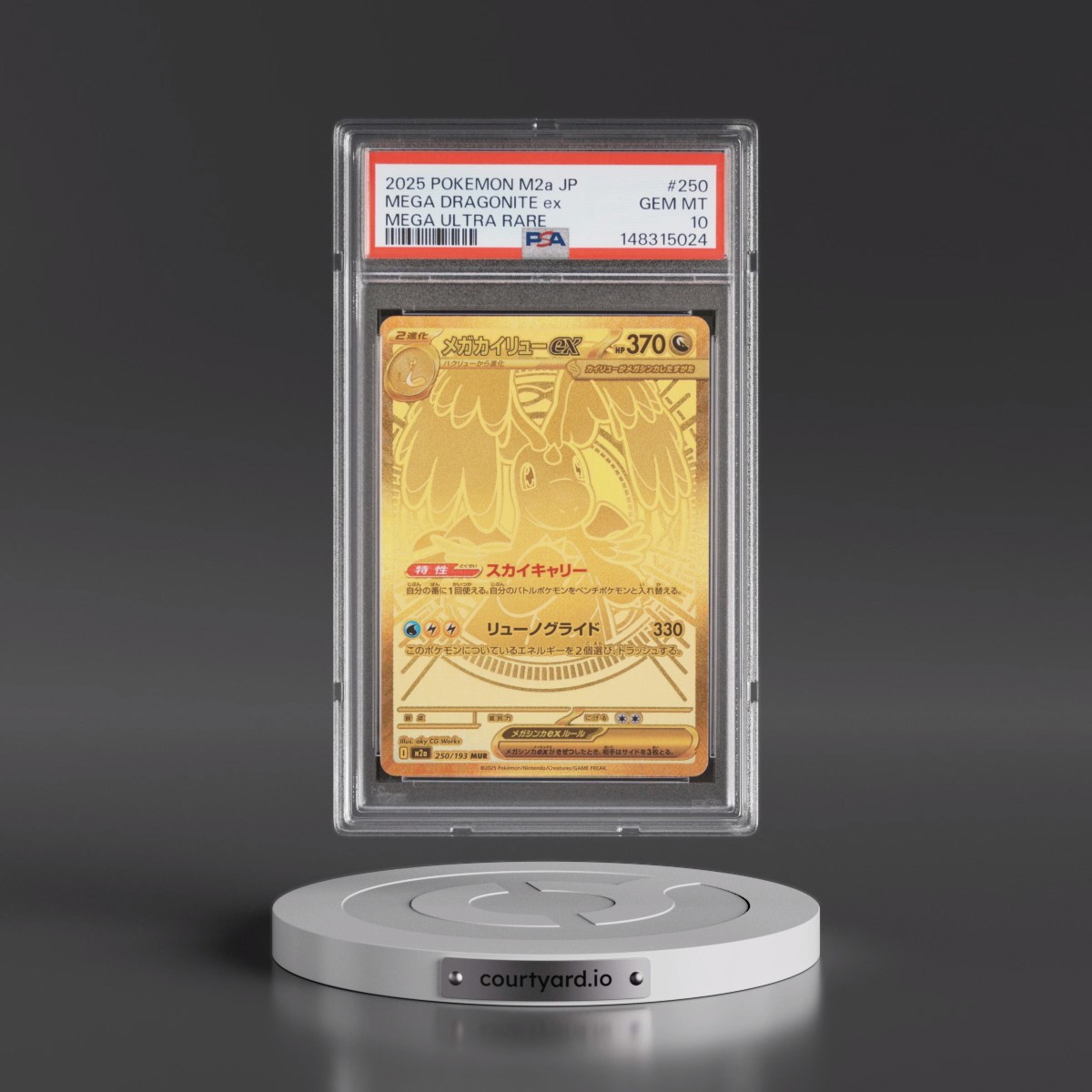 2025 Pokémon M2a-Mega Dream EX #250 Mega Dragonite EX - Holo Mega Ultra Rare (PSA 10 GEM MINT)