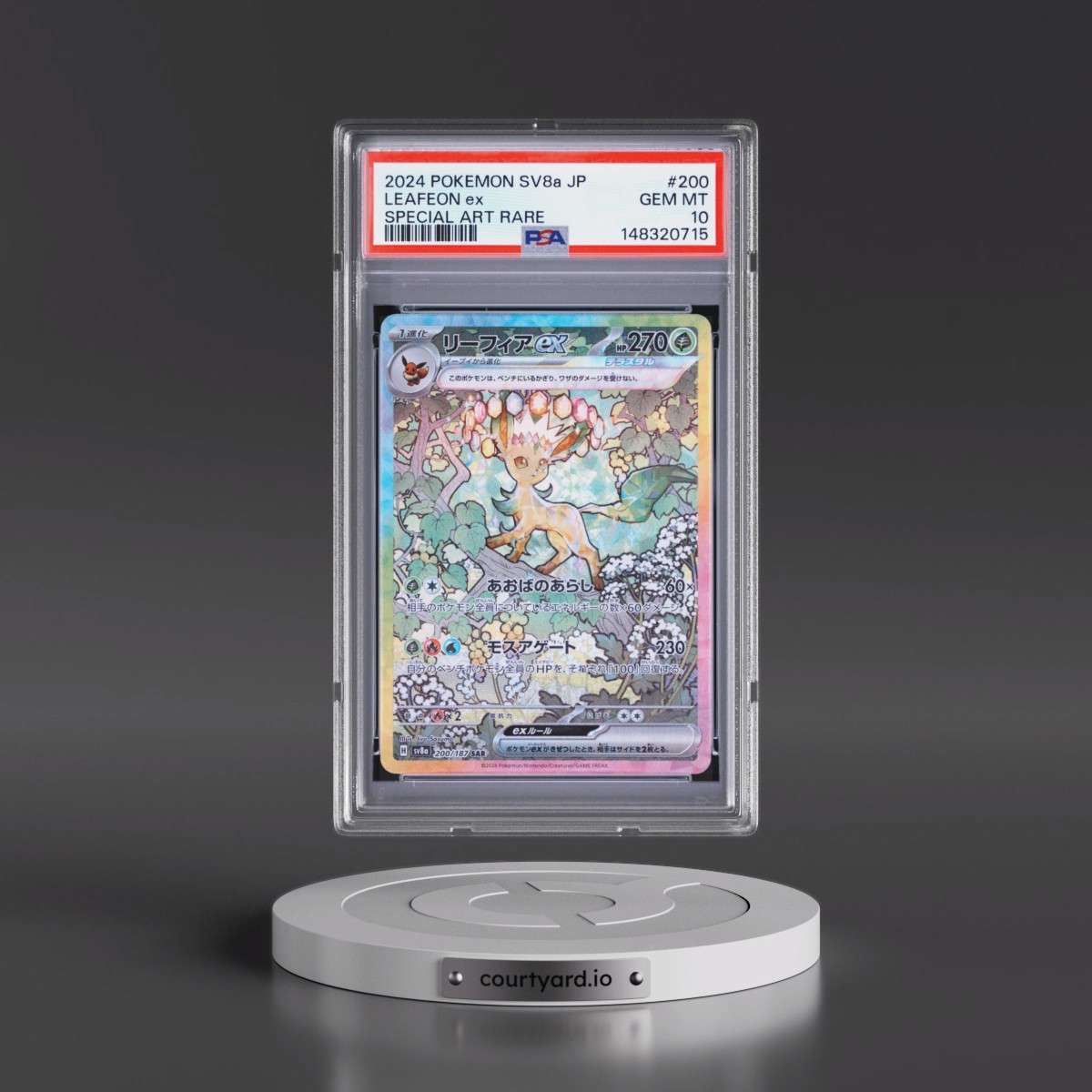 2024 Pokémon Sv8a-Terastal Fest EX #200 Leafeon EX - Holo Special Art Rare (PSA 10 GEM MINT)