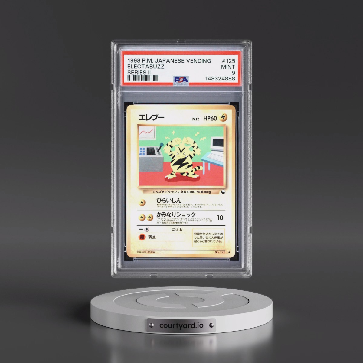 1998 Pokémon Vending #125 Electabuzz - Series II (PSA 9 MINT)