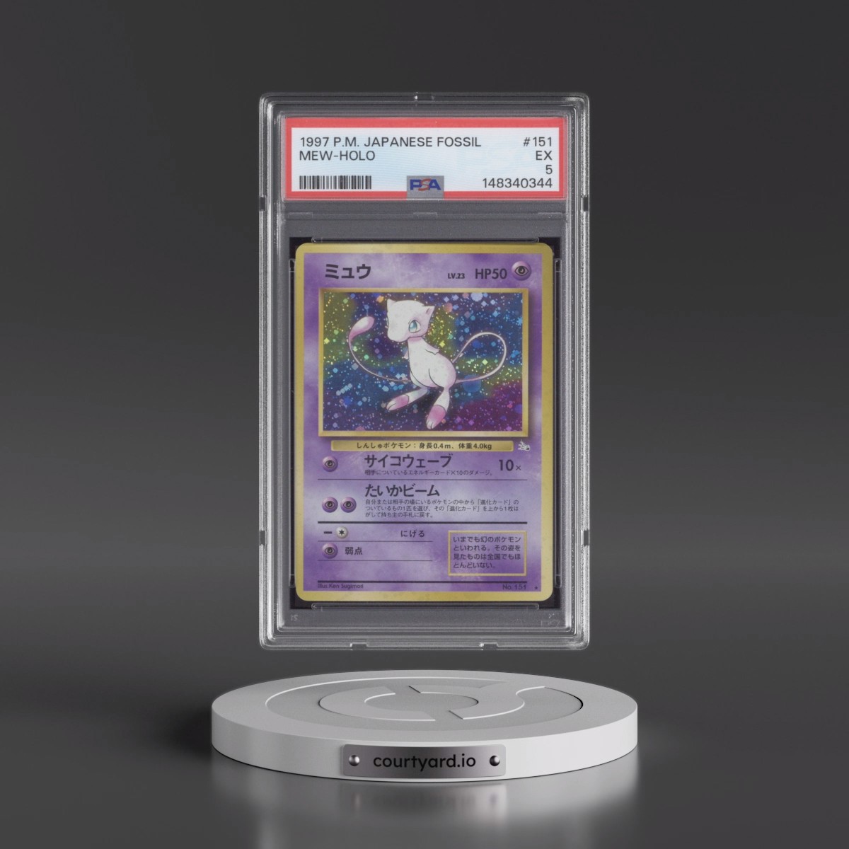 1997 Pokémon Fossil #151 Mew - Holo (PSA 5 EX)