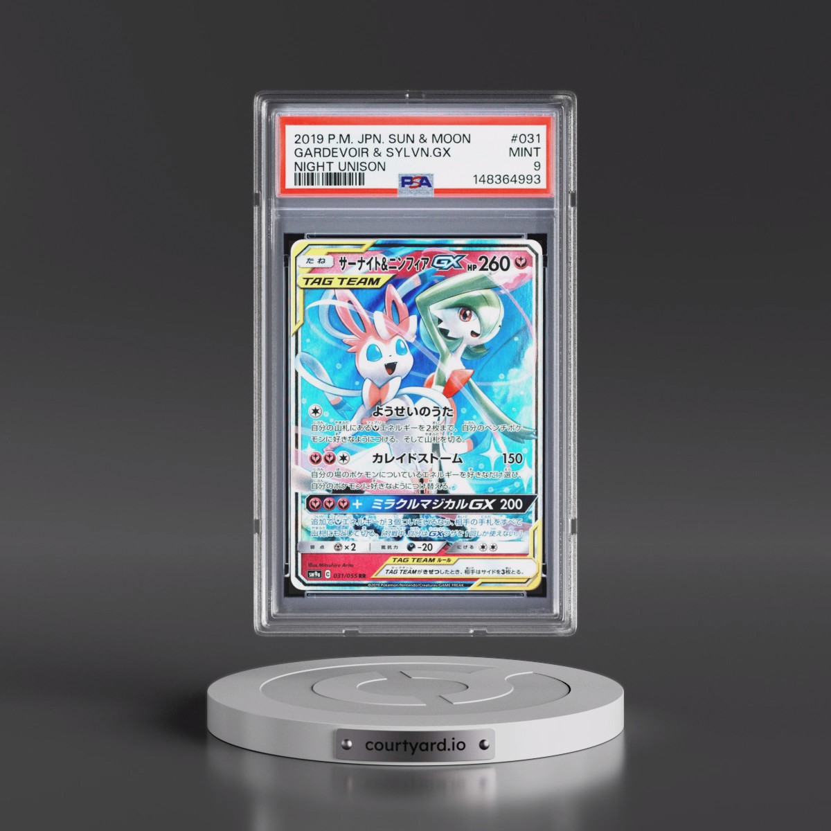 2019 Pokémon Sun & Moon Strength Expansion Pack Night Unison #031 Gardevoir & Sylveon GX - Holo (PSA 9 MINT)