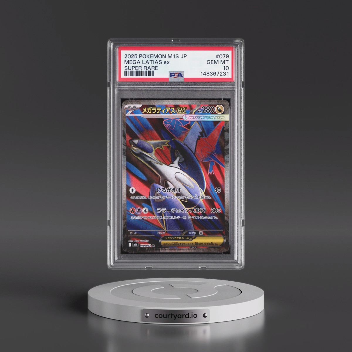 2025 Pokémon M1s-Mega Symphonia #079 Mega Latias EX - Holo Super Rare (PSA 10 GEM MINT)