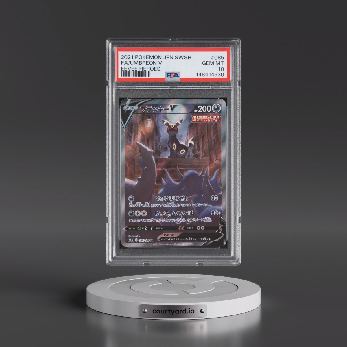 2021 Pokémon Sword & Shield Eevee Heroes #085 Umbreon V - Holo Full Art (PSA 10 GEM MINT)