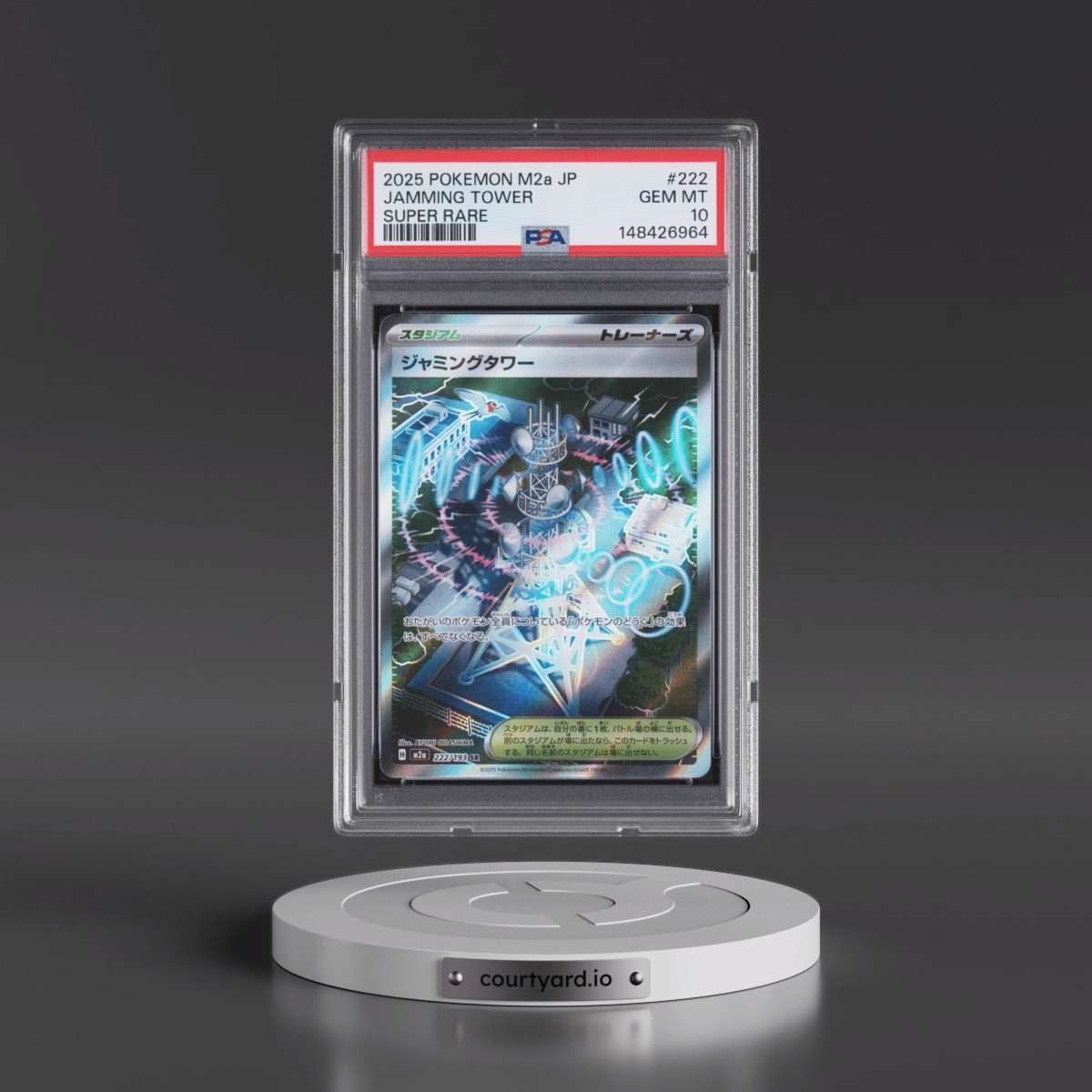 2025 Pokémon M2a-Mega Dream EX #222 Jamming Tower - Super Rare (PSA 10 GEM MINT)
