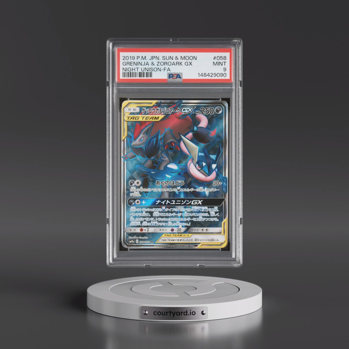 2019 Pokémon Sun & Moon Strength Expansion Pack Night Unison #058 Greninja & Zoroark GX - Holo Full Art (PSA 9 MINT)