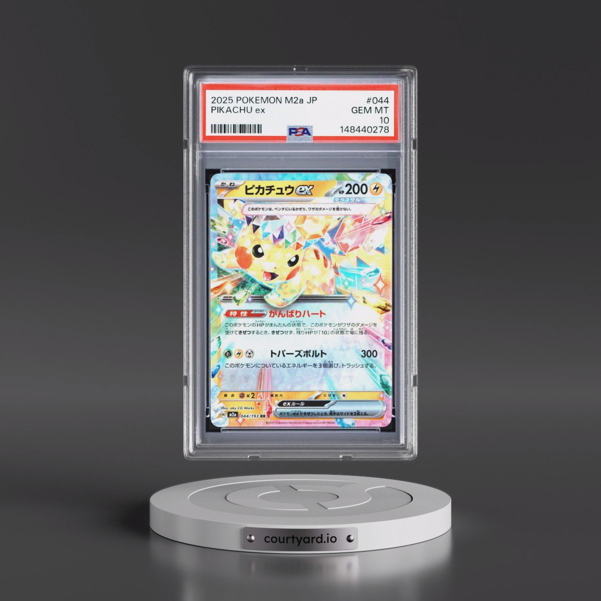 2025 Pokémon M2a-Mega Dream EX #044 Pikachu EX - Holo (PSA 10 GEM MINT)