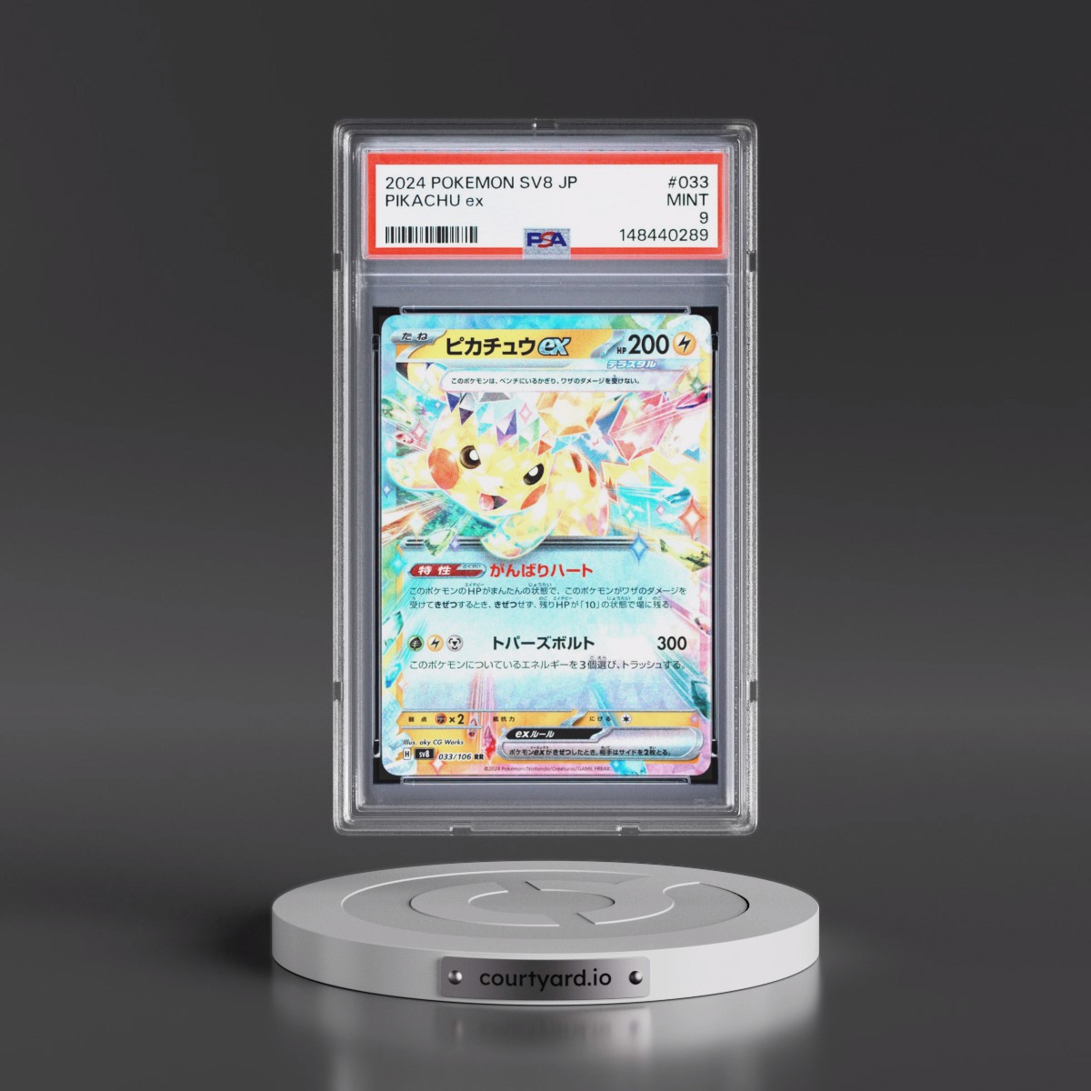 2024 Pokémon SV8-Super Electric Breaker #033 Pikachu EX - Holo (PSA 9 MINT)