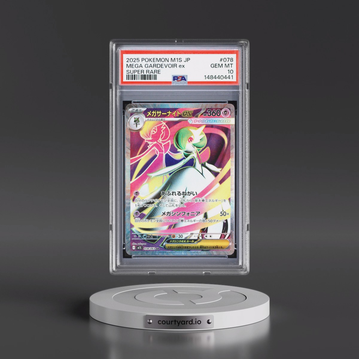 2025 Pokémon M1s-Mega Symphonia #078 Mega Gardevoir EX - Holo Super Rare (PSA 10 GEM MINT)