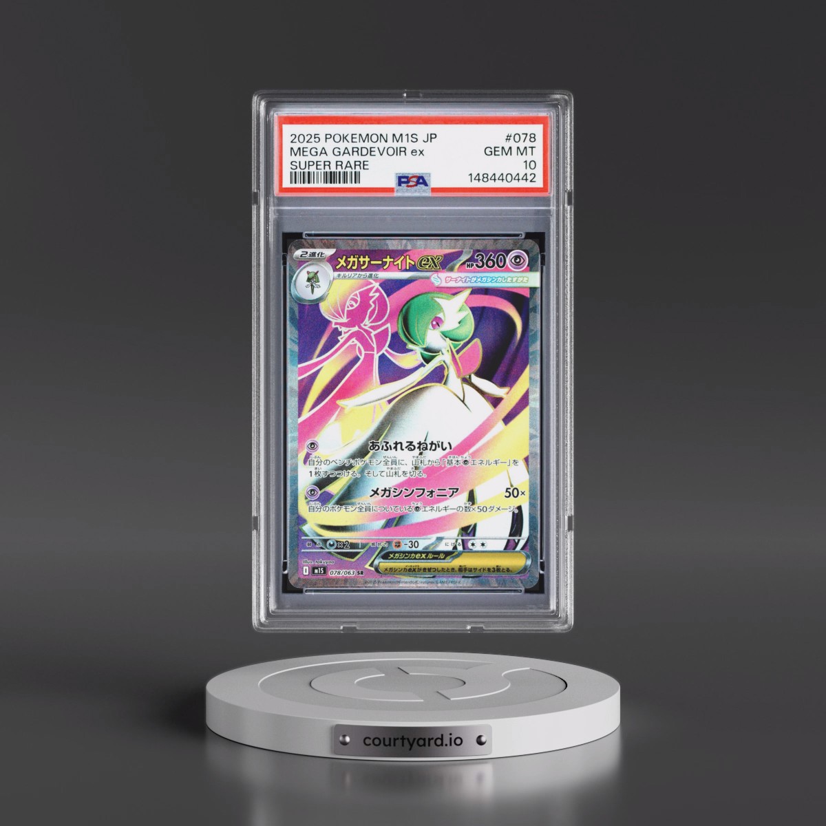 2025 Pokémon M1s-Mega Symphonia #078 Mega Gardevoir EX - Holo Super Rare (PSA 10 GEM MINT)