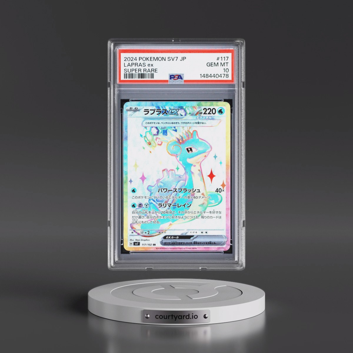 2024 Pokémon SV7-Stellar Miracle #117 Lapras EX - Holo Super Rare (PSA 10 GEM MINT)