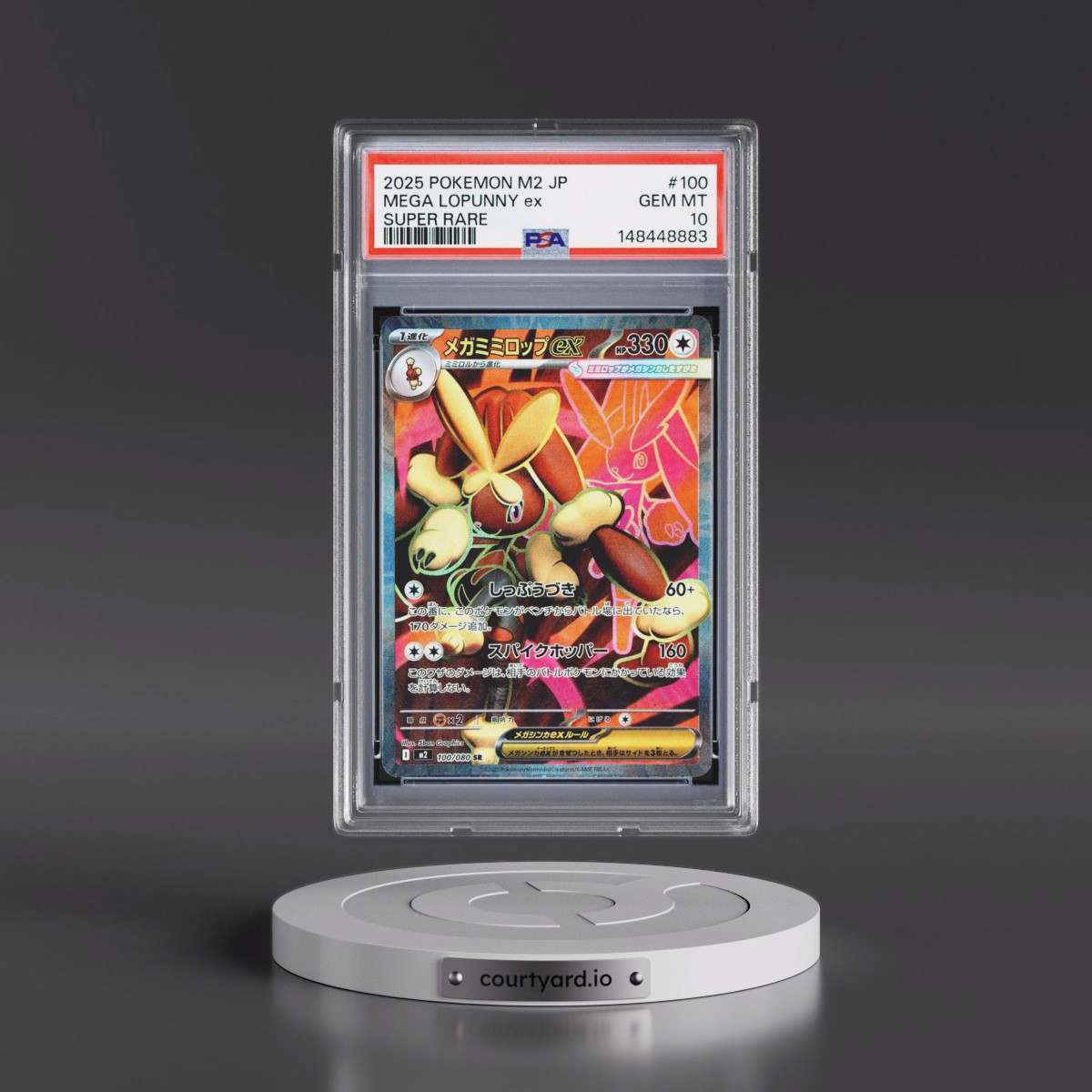 2025 Pokémon M2-Inferno X #100 Mega Lopunny EX - Holo Super Rare (PSA 10 GEM MINT)