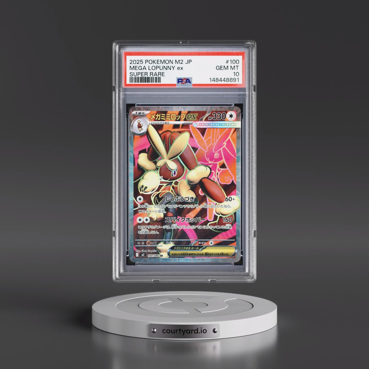 2025 Pokémon M2-Inferno X #100 Mega Lopunny EX - Holo Super Rare (PSA 10 GEM MINT)
