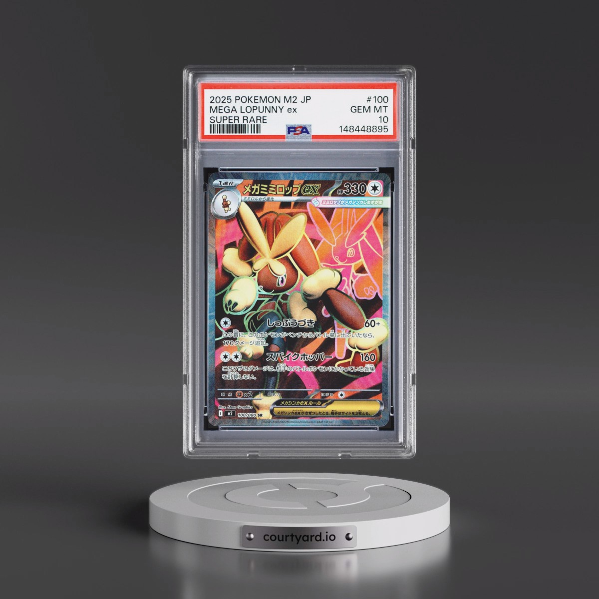 2025 Pokémon M2-Inferno X #100 Mega Lopunny EX - Holo Super Rare (PSA 10 GEM MINT)