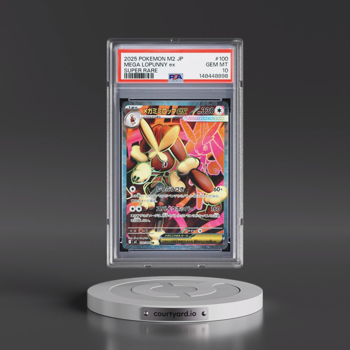2025 Pokémon M2-Inferno X #100 Mega Lopunny EX - Holo Super Rare (PSA 10 GEM MINT)