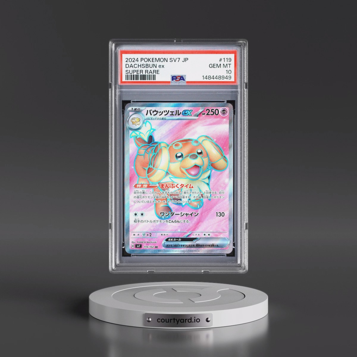 2024 Pokémon SV7-Stellar Miracle #119 Dachsbun EX - Holo Super Rare (PSA 10 GEM MINT)
