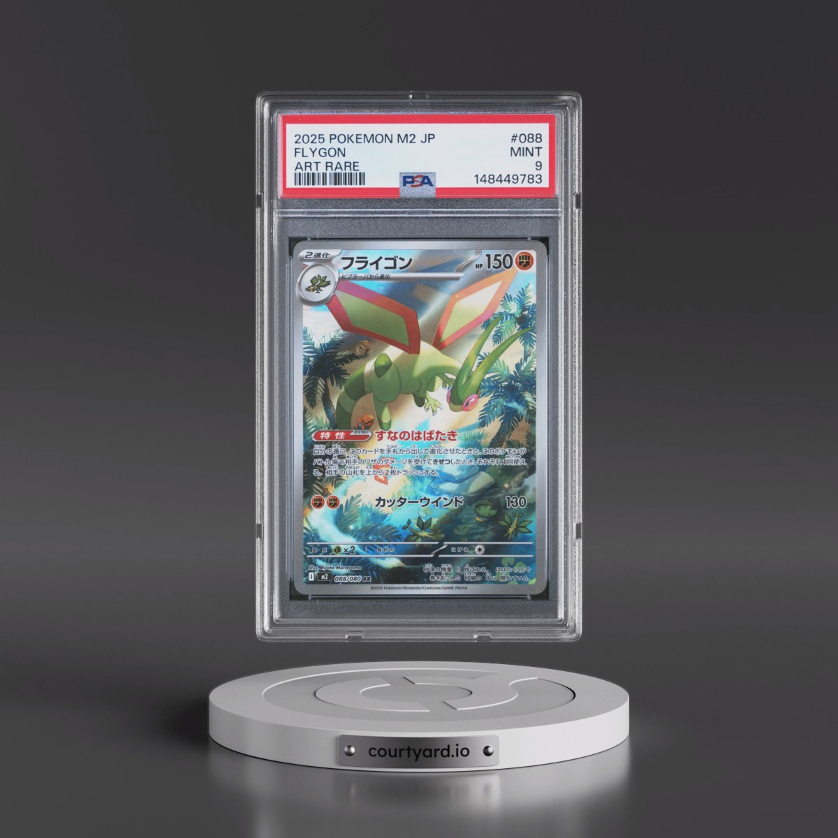 2025 Pokémon M2-Inferno X #088 Flygon - Art Rare (PSA 9 MINT)