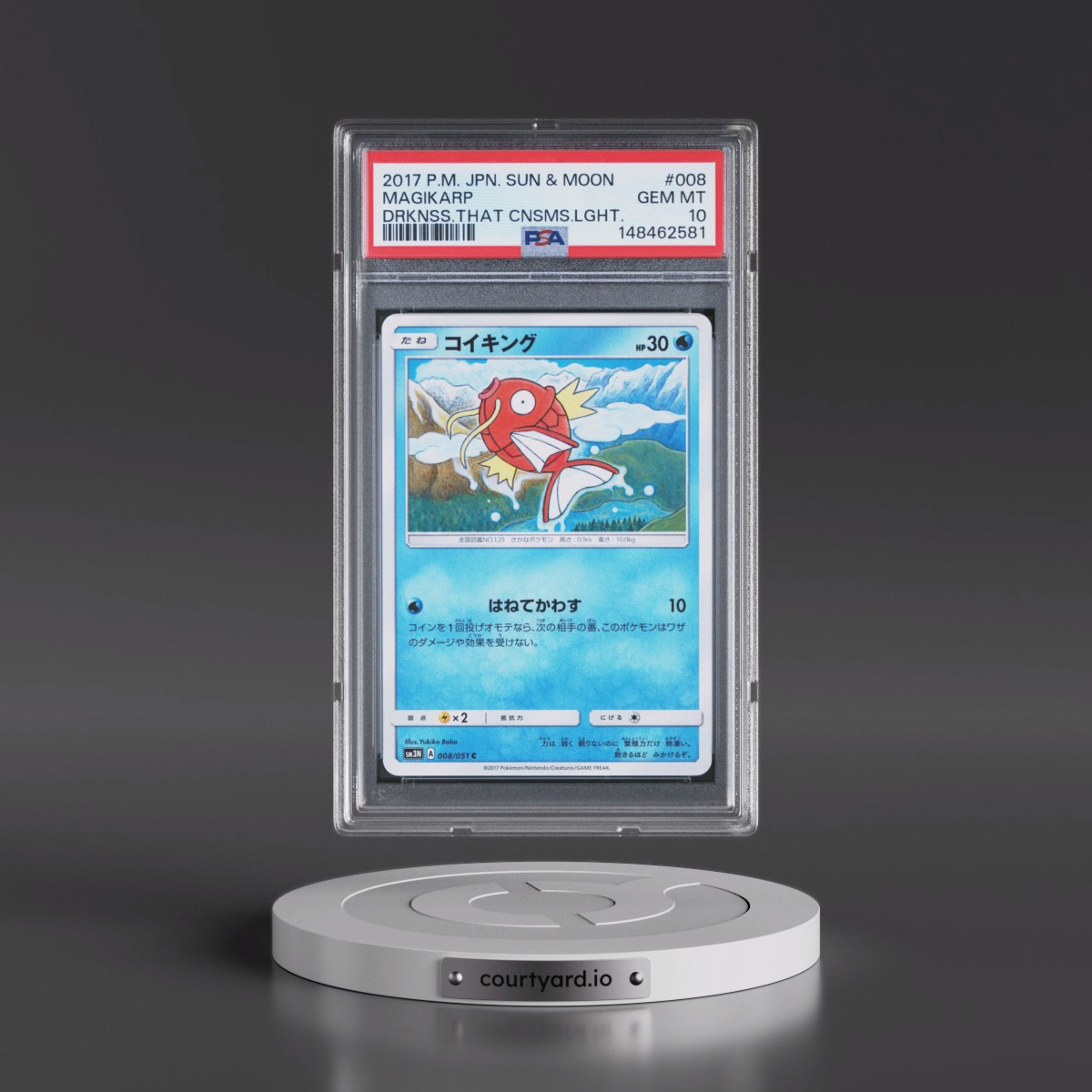 2017 Pokémon Sun & Moon Darkness That Consumes Light #008 Magikarp (PSA 10 GEM MINT)