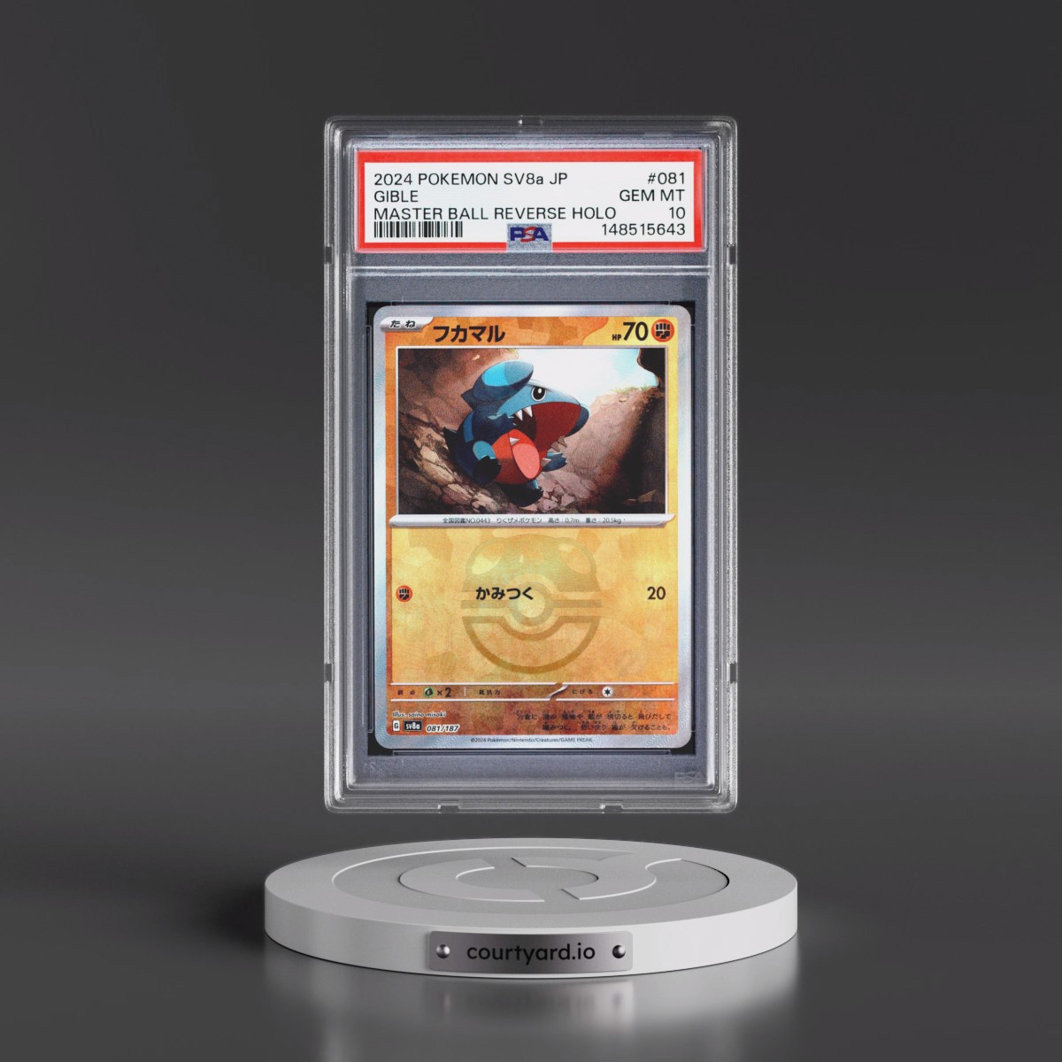 2024 Pokémon Sv8a-Terastal Fest EX #081 Gible - Reverse Holo Master Ball (PSA 10 GEM MINT)