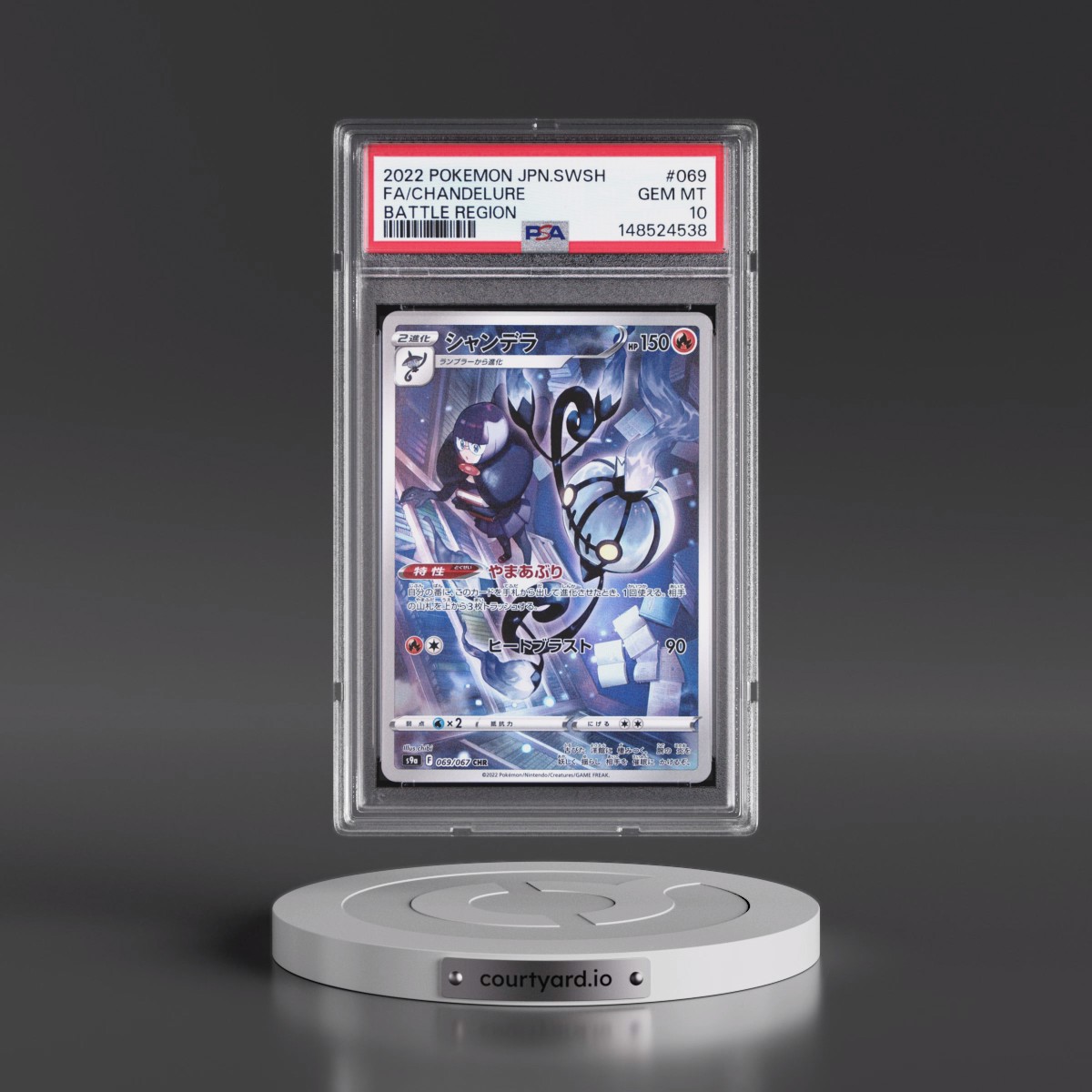 2022 Pokémon Sword & Shield Battle Region #069 Chandelure - Full Art (PSA 10 GEM MINT)
