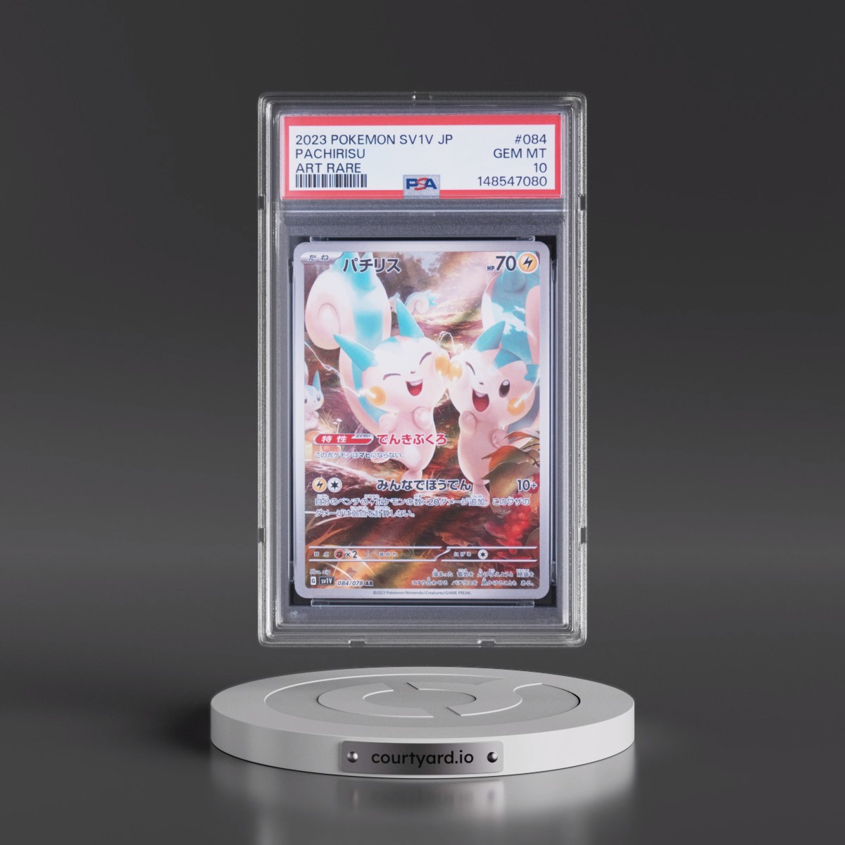 2023 Pokémon Sv1v-Violet EX Pachirisu - Art Rare #084 PSA 10