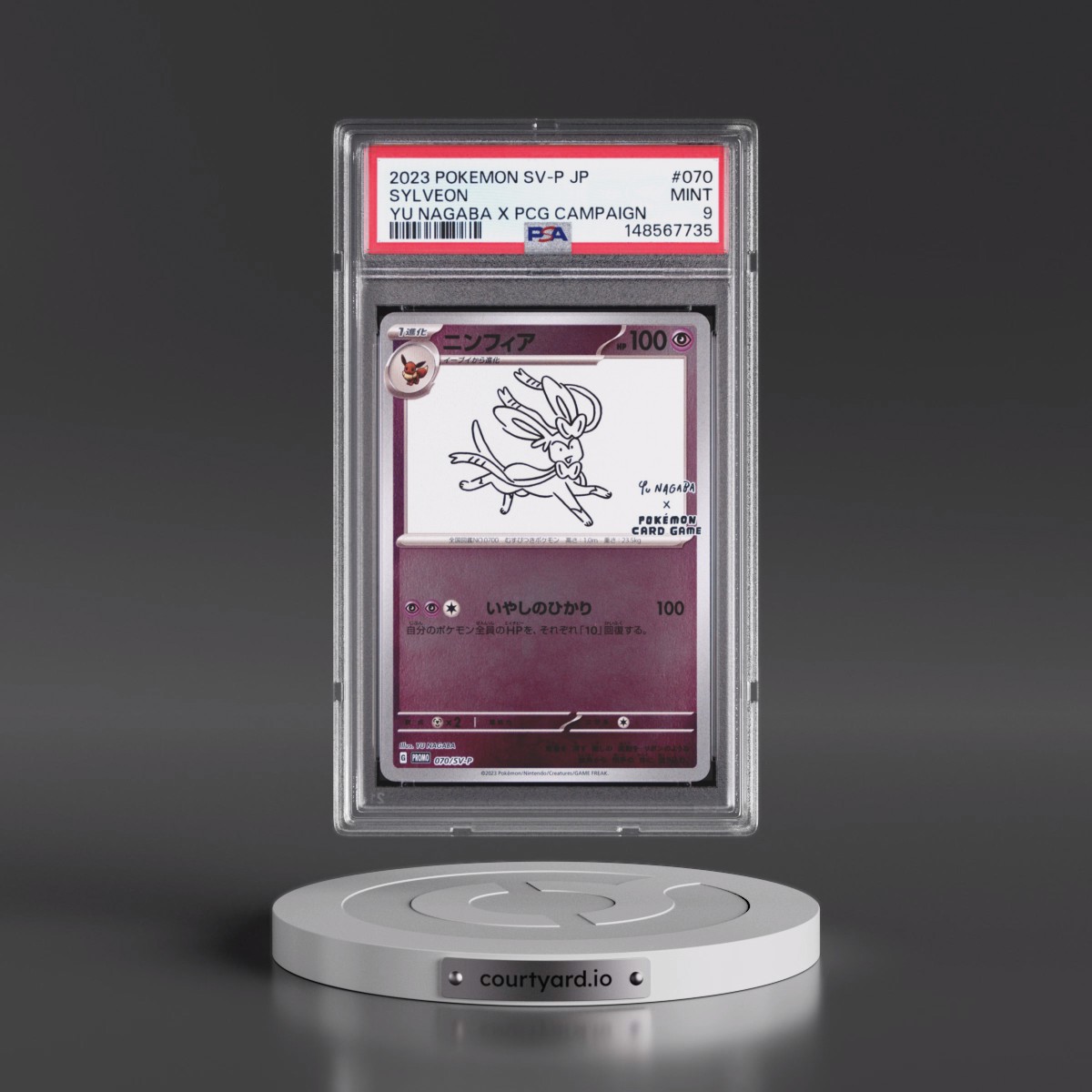 2023 Pokémon SV-P Promo Sylveon - YU Nagaba X Pokemon Card Game Campaign #070 PSA 9