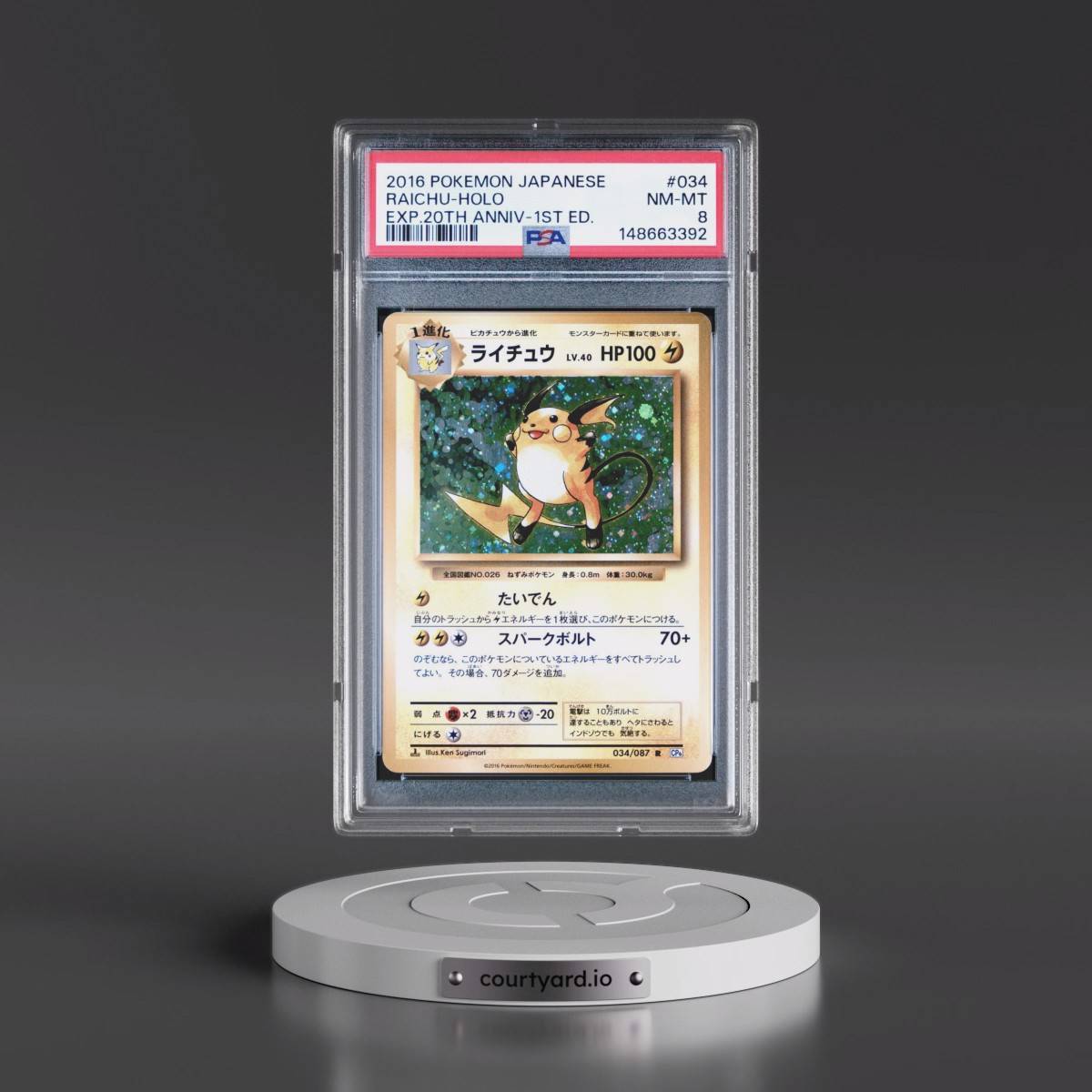 2016 Pokémon Expansion 20th Anniversary #034 Raichu - 1st Edition Holo (PSA 8 NM-MT)