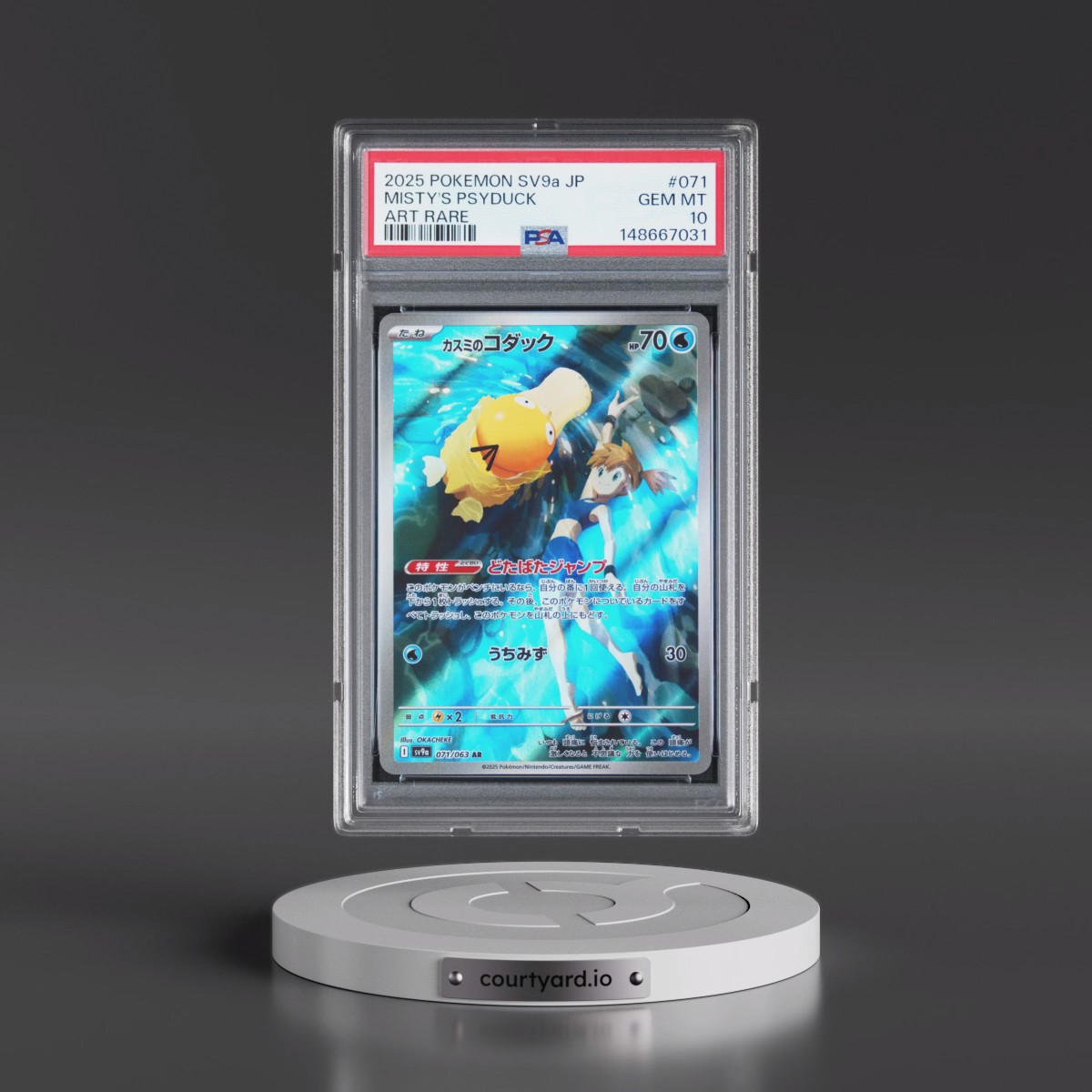 2025 Pokémon Sv9a-Heat Wave Arena #071 Misty's Psyduck - Art Rare (PSA 10 GEM MINT)