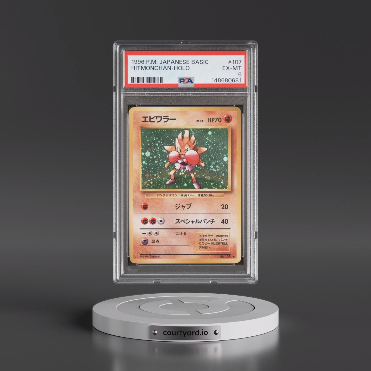 1996 Pokémon Basic #107 Hitmonchan - Holo (PSA 6 EX-MT)