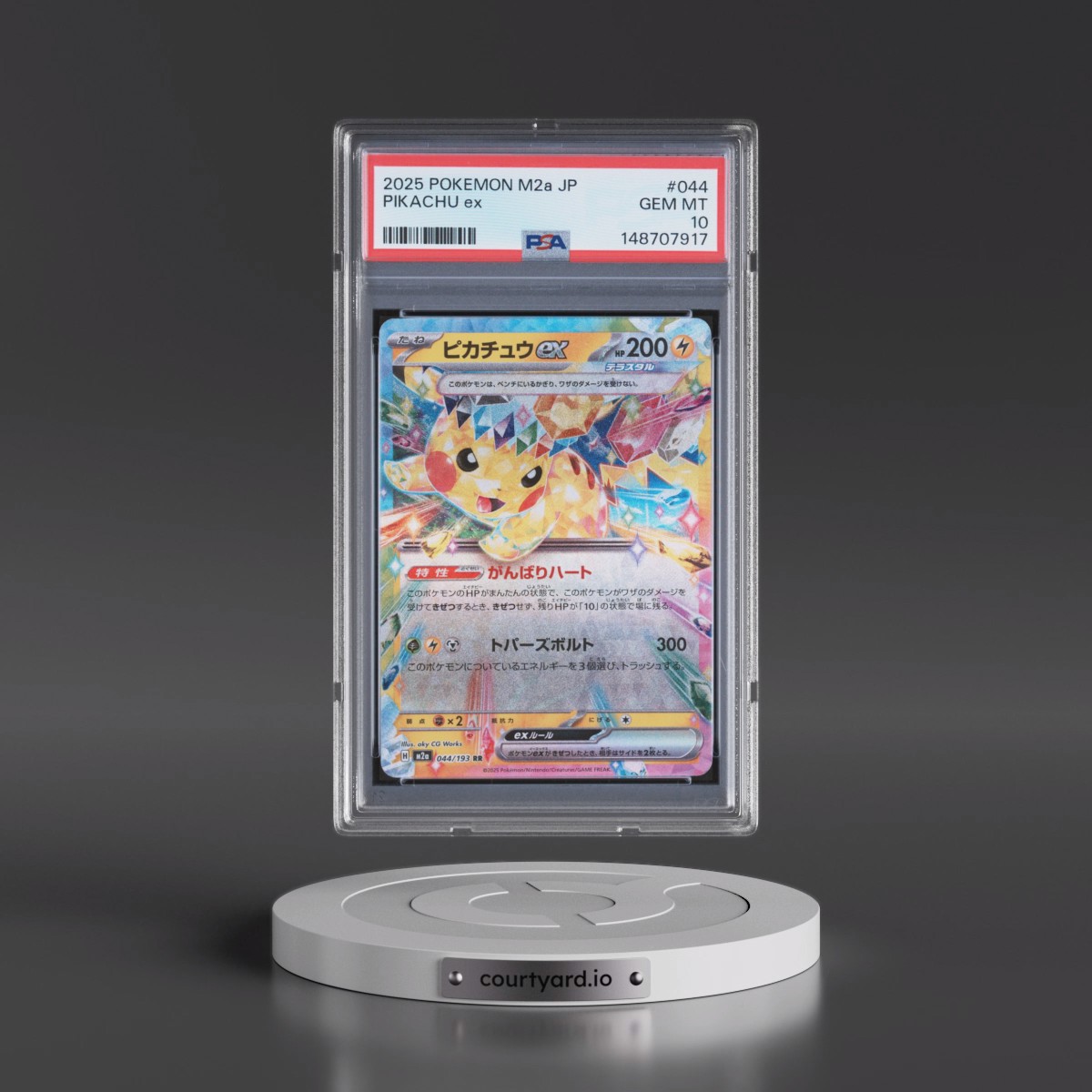 2025 Pokémon M2a-Mega Dream EX #044 Pikachu EX - Holo (PSA 10 GEM MINT)