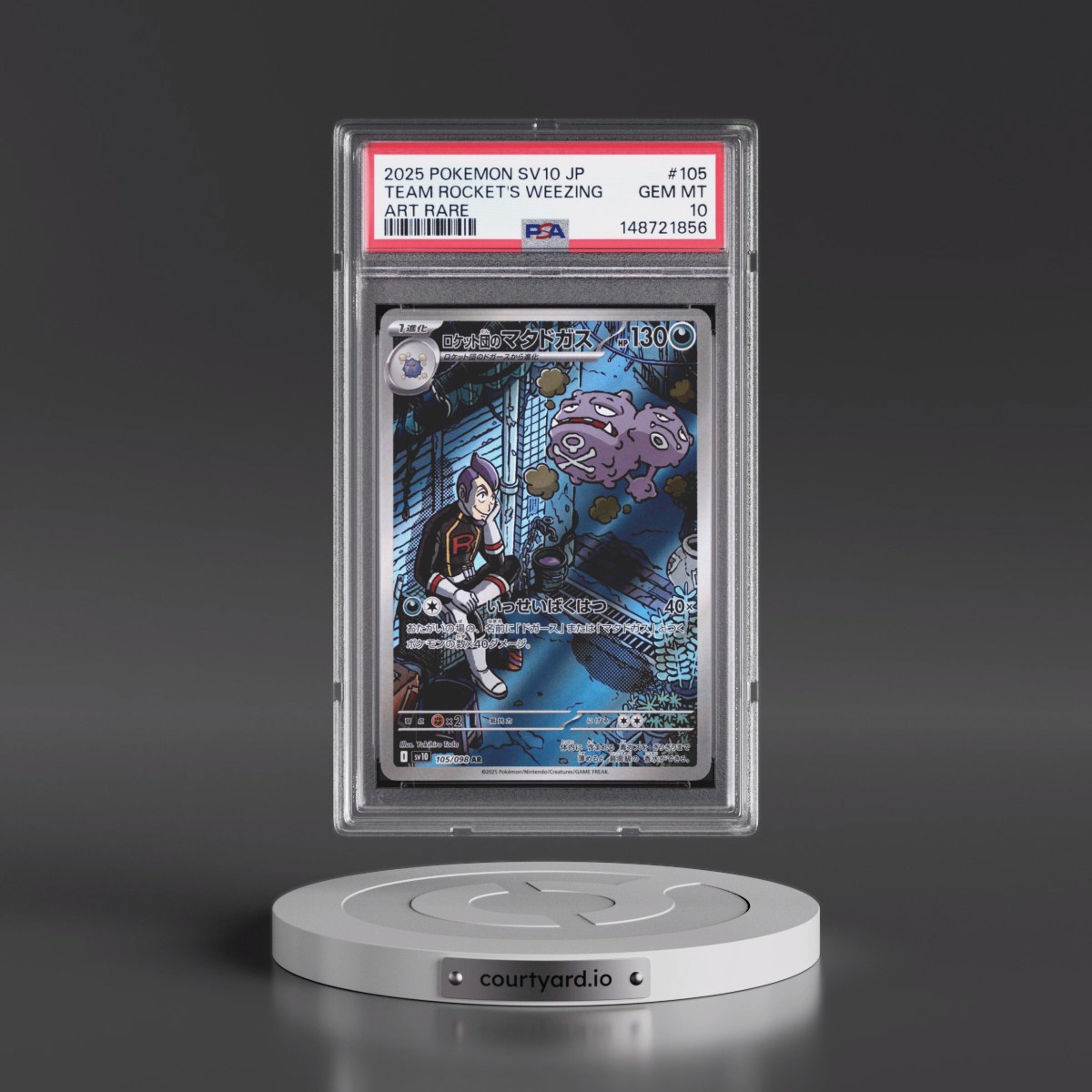 2025 Pokémon SV10-Glory of Team Rocket #105 Team Rocket's Weezing - Art Rare (PSA 10 GEM MINT)
