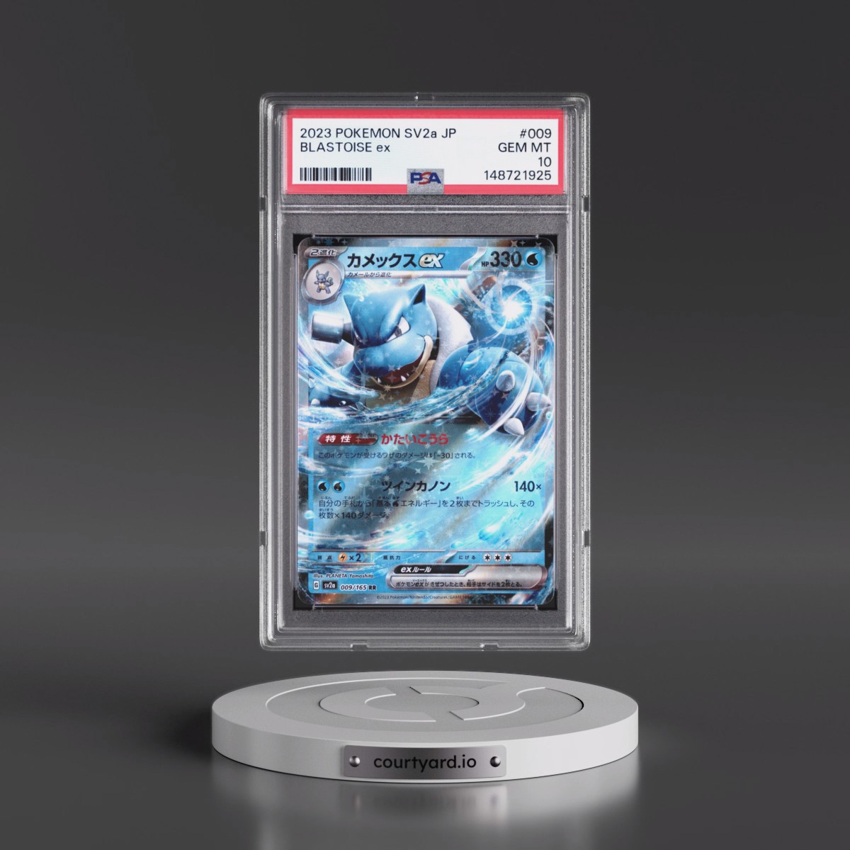 2023 Pokémon Sv2a-Pokémon Card 151 #009 Blastoise EX - Holo (PSA 10 GEM MINT)
