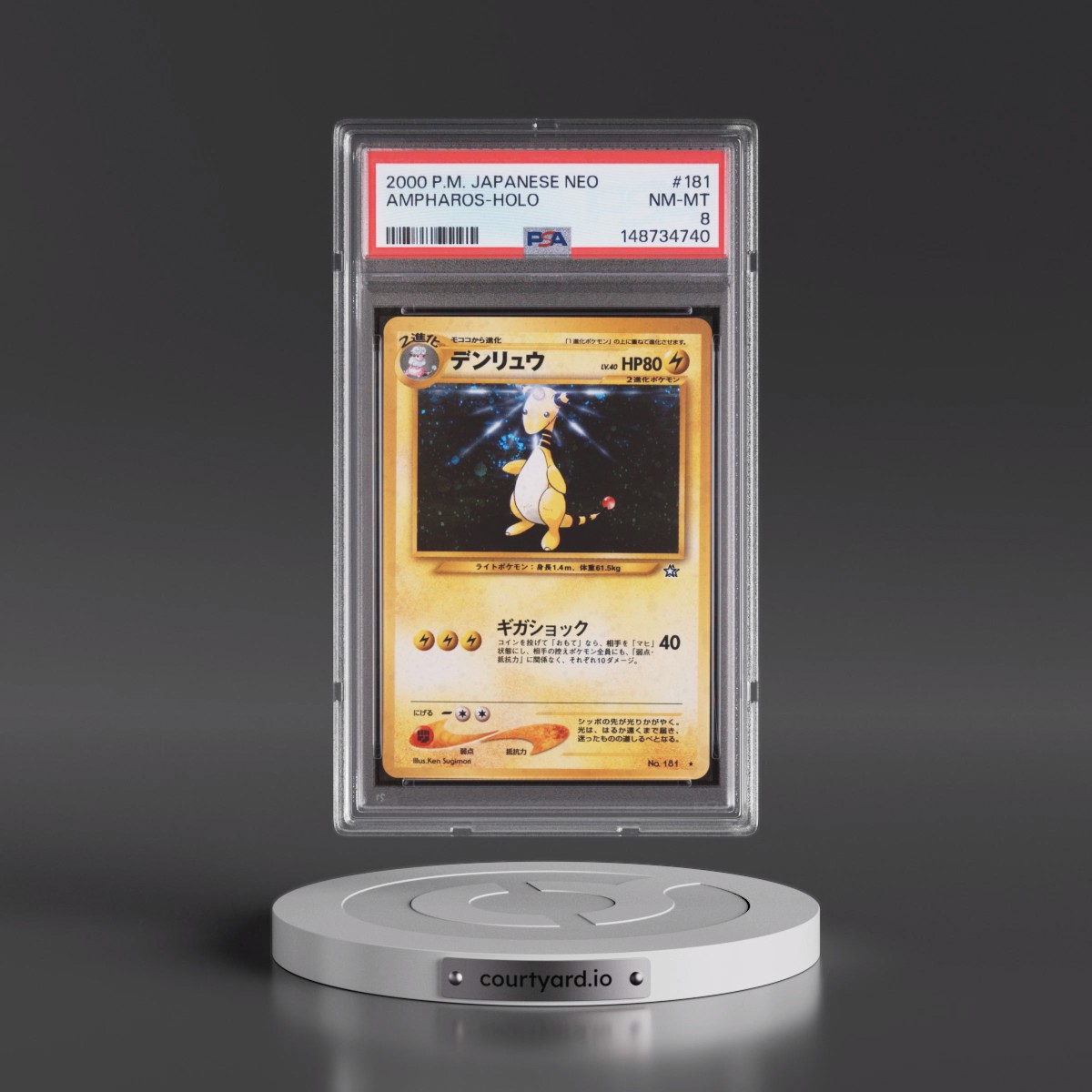 2000 Pokémon Neo #181 Ampharos - Holo (PSA 8 NM-MT)