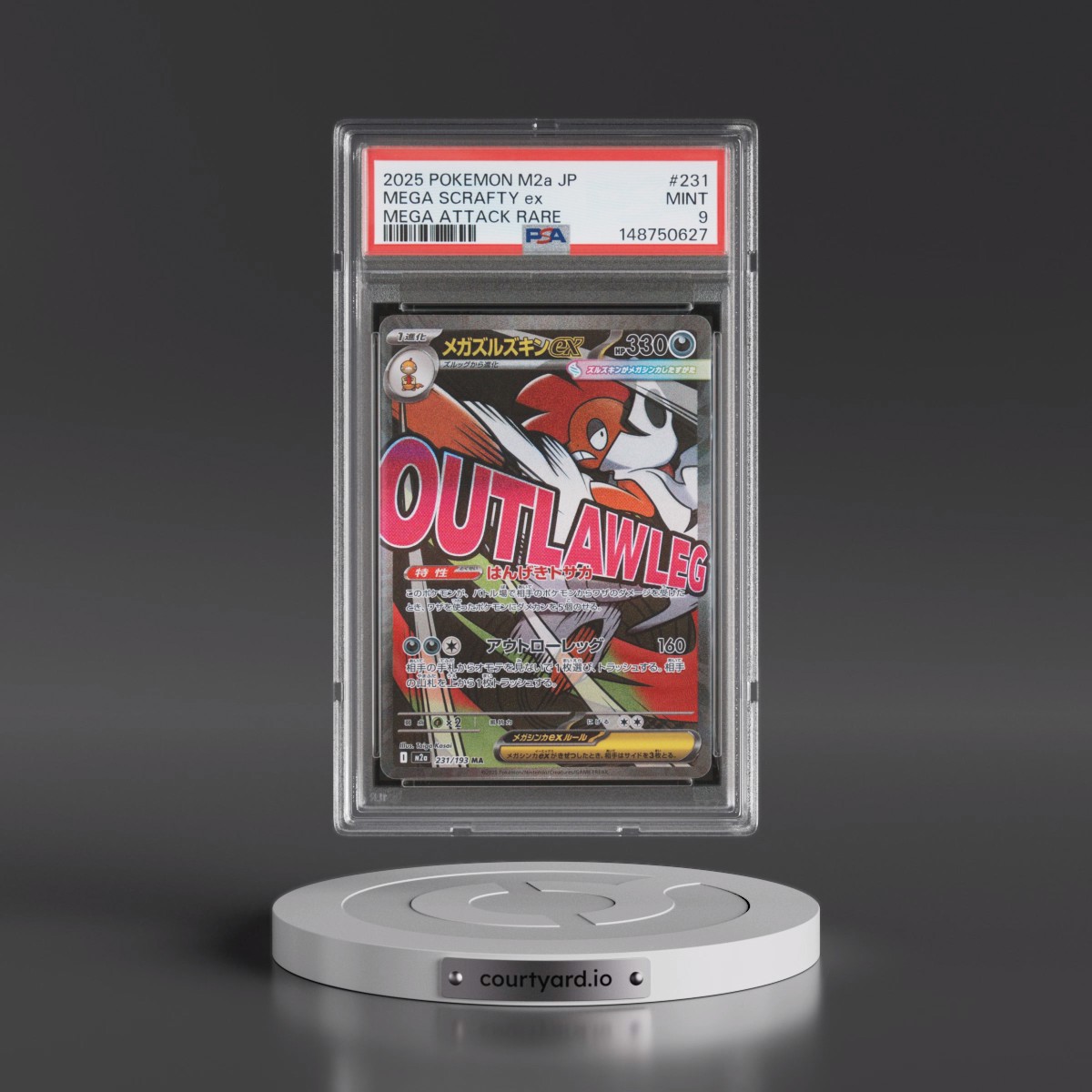2025 Pokémon M2a-Mega Dream EX #231 Mega Scrafty EX - Holo Mega Attack Rare (PSA 9 MINT)